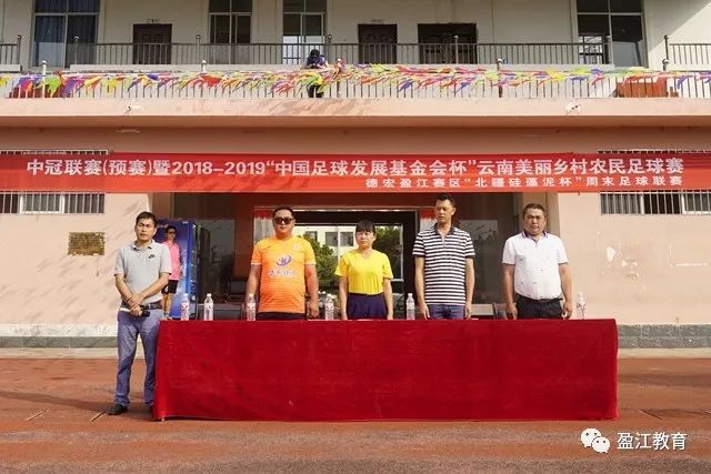 楚超淘汰赛即将开启，各队主场争雄